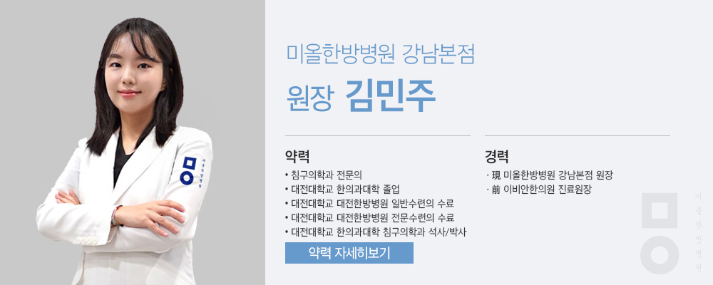 이력사진